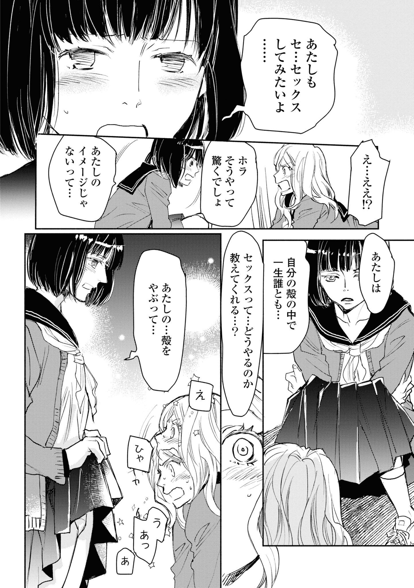 P28