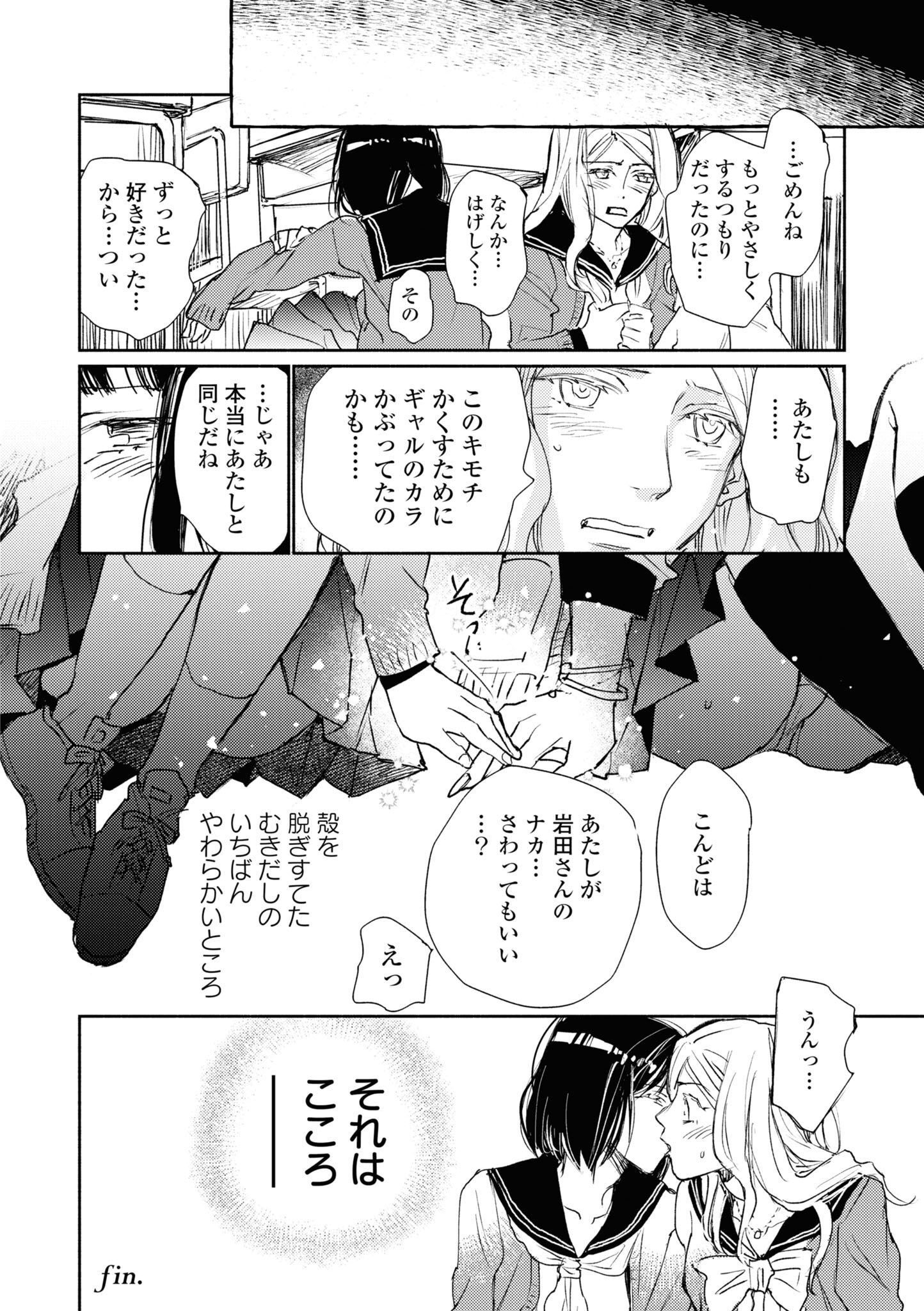 P32