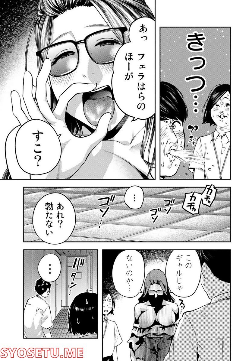 P11