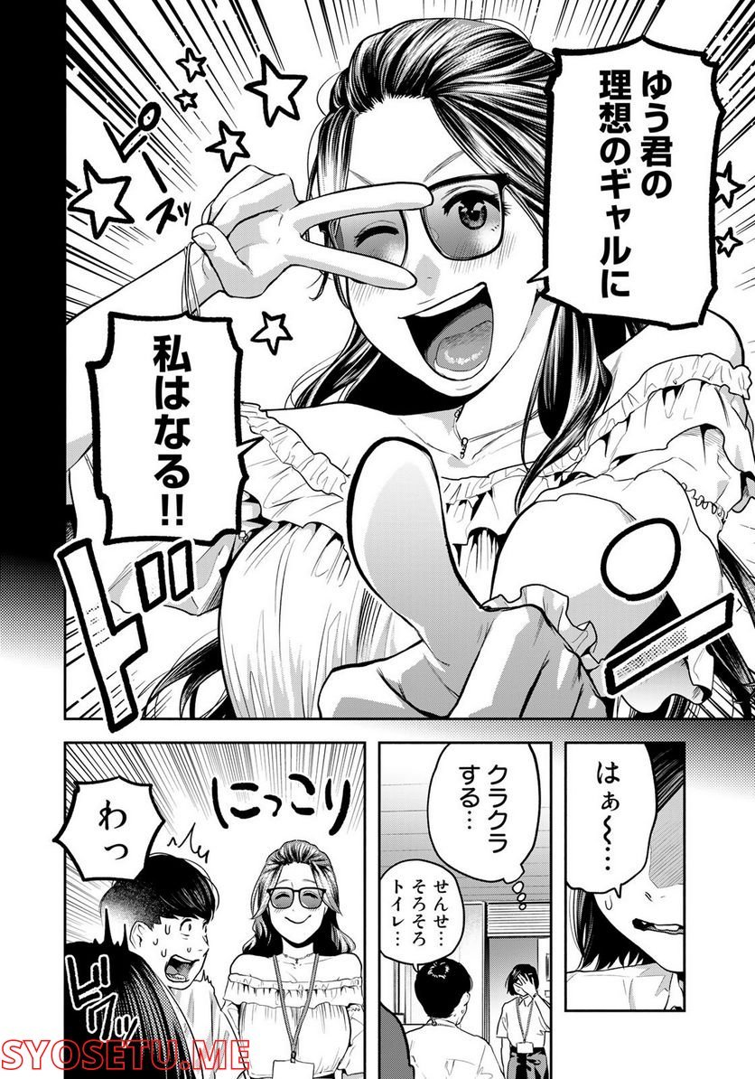 P8