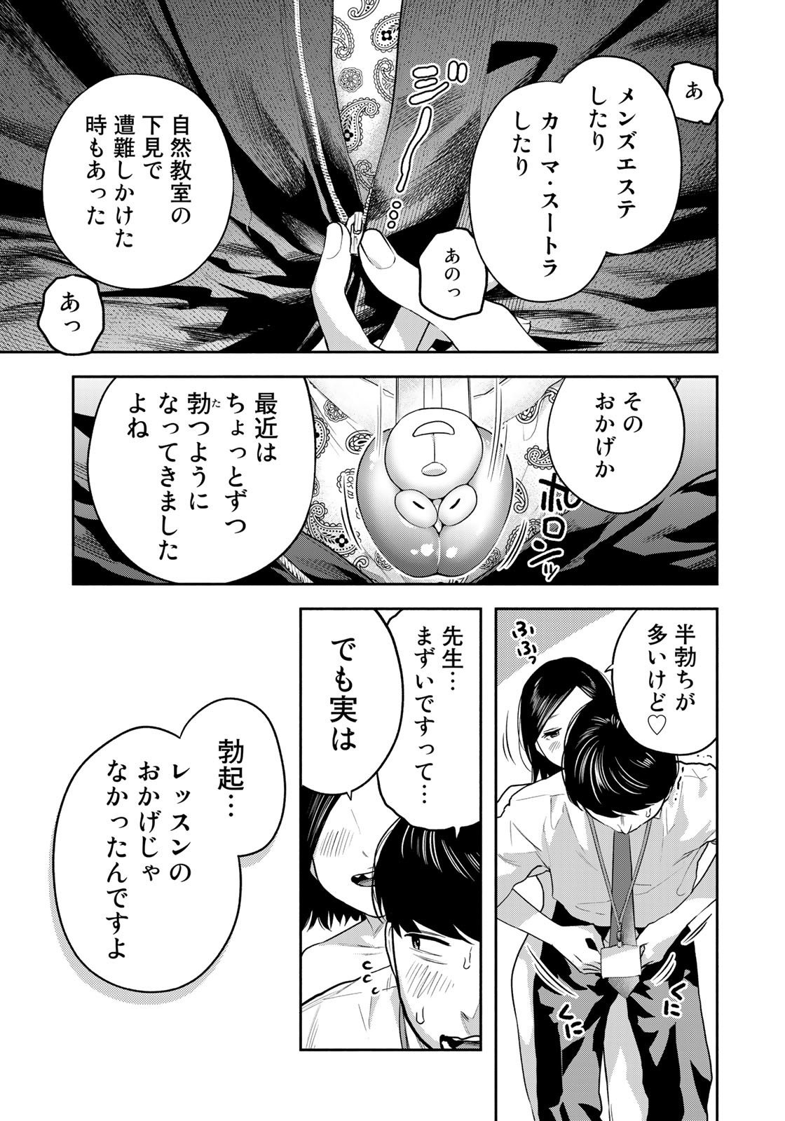 P13