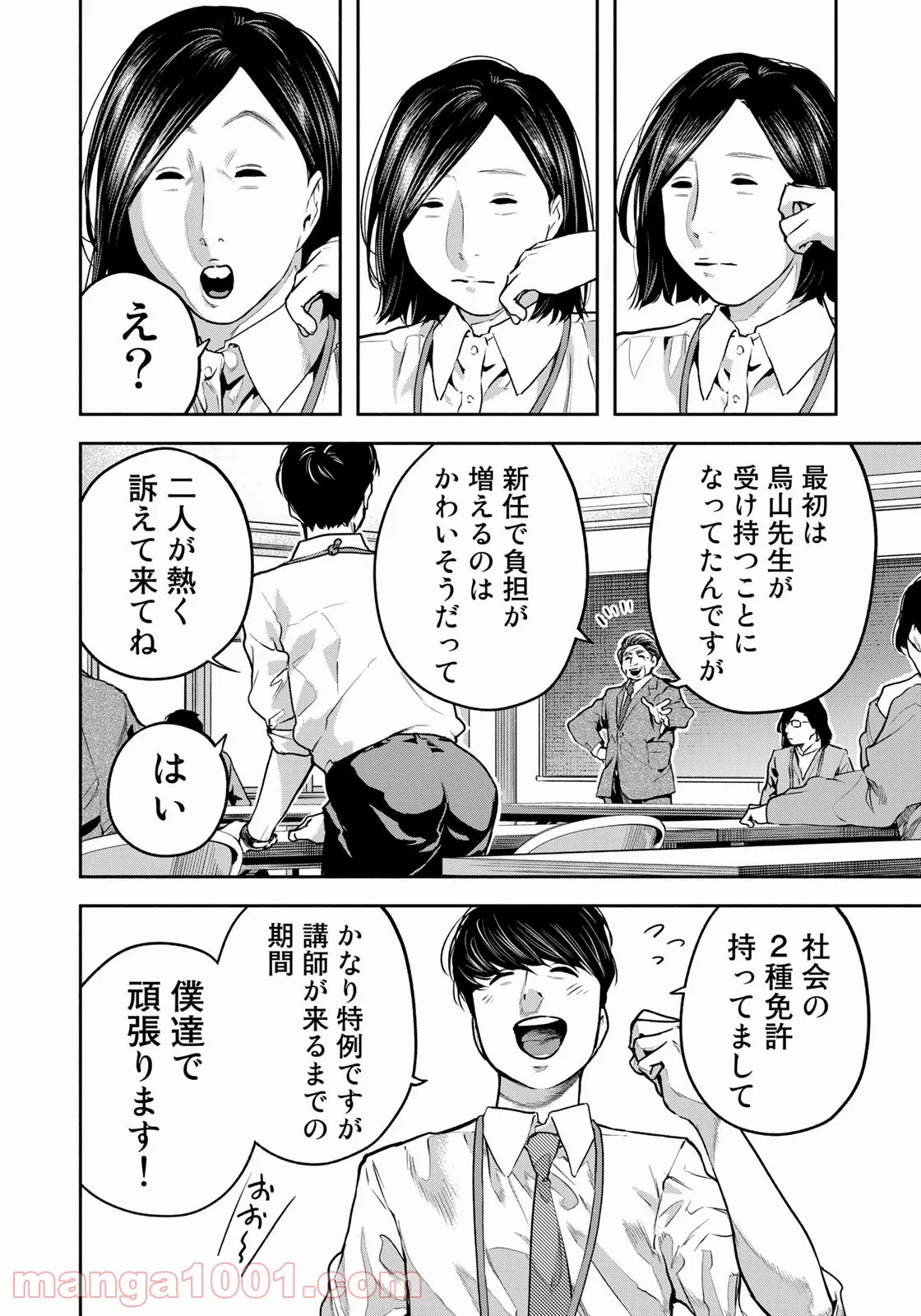 P14