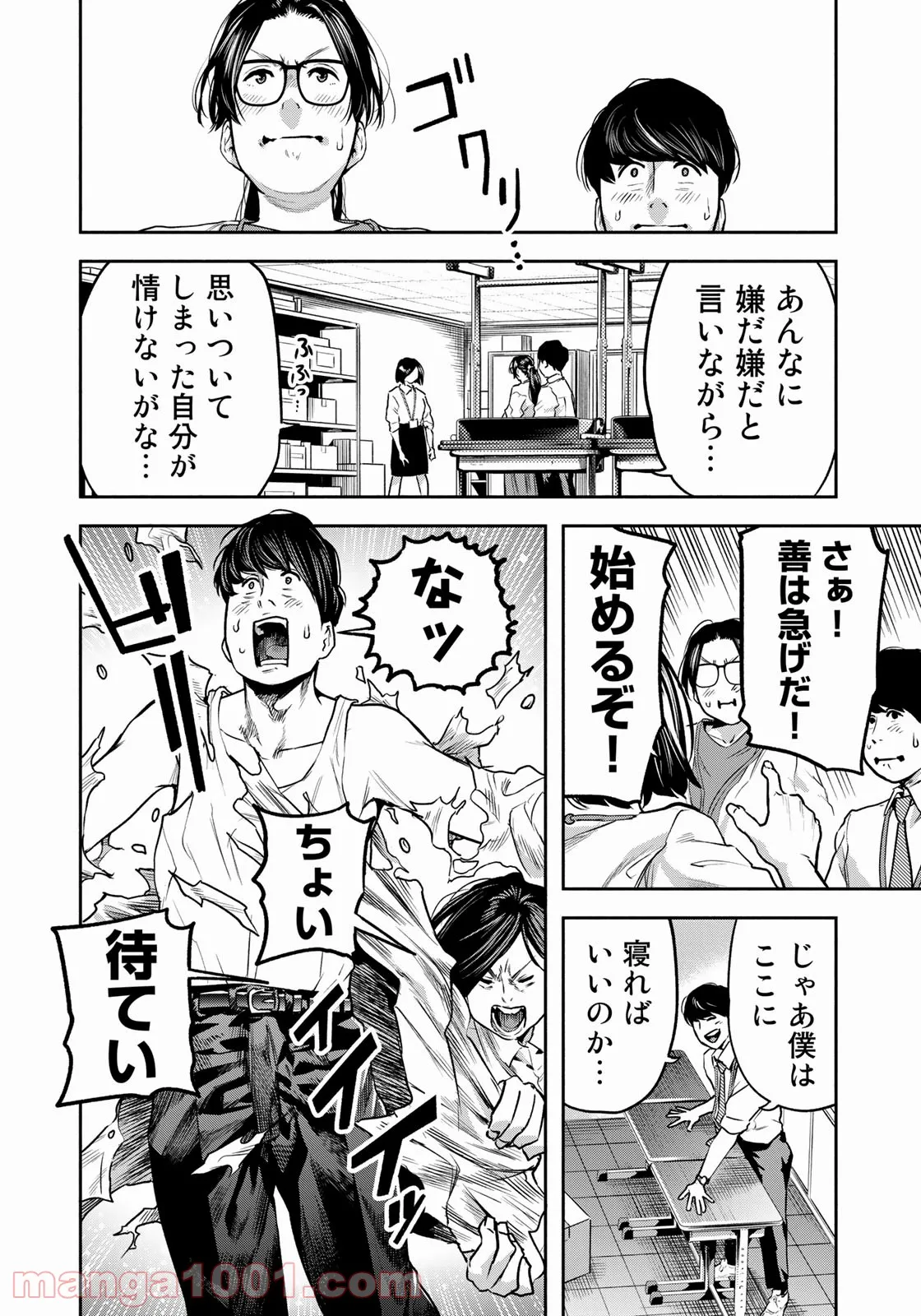 P20