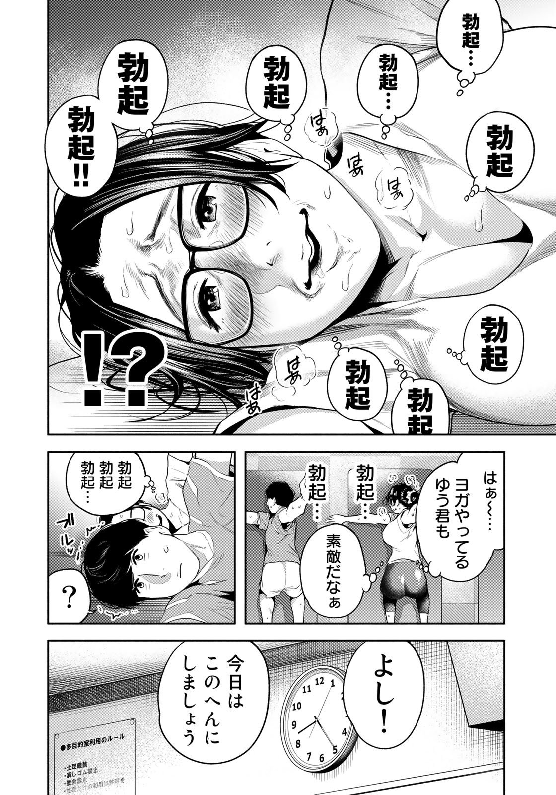 P12