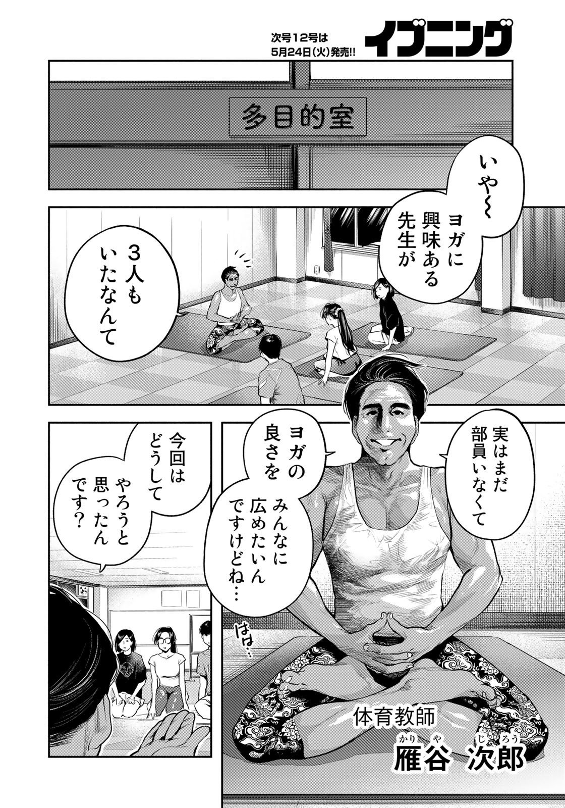 P4