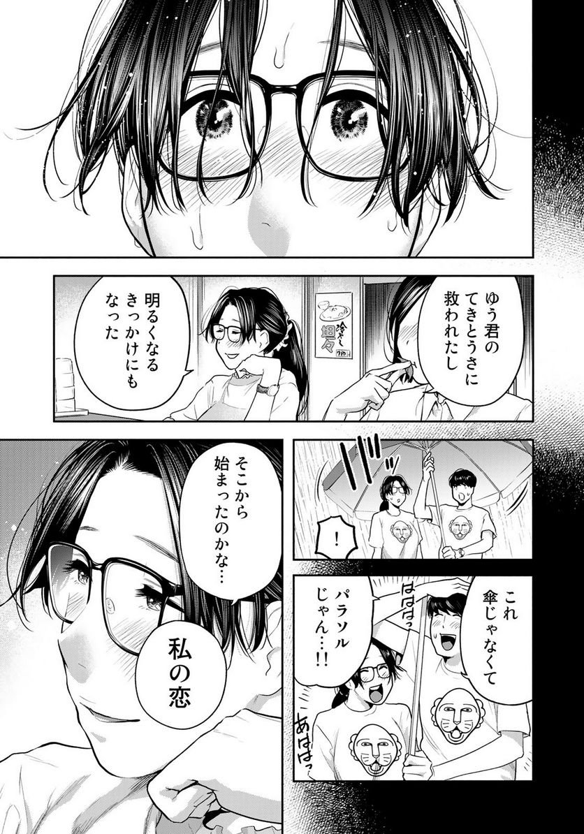 P13
