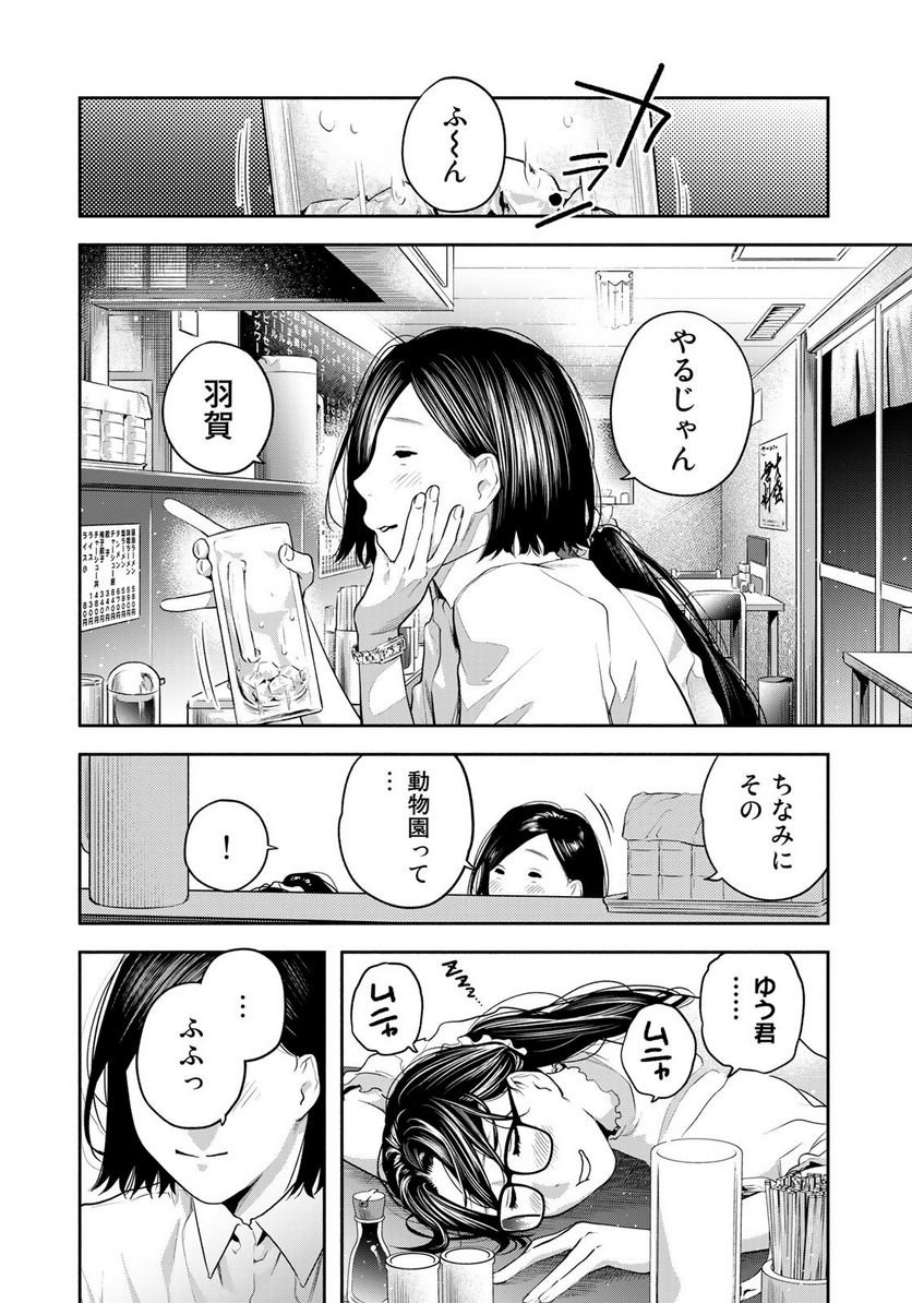 P14