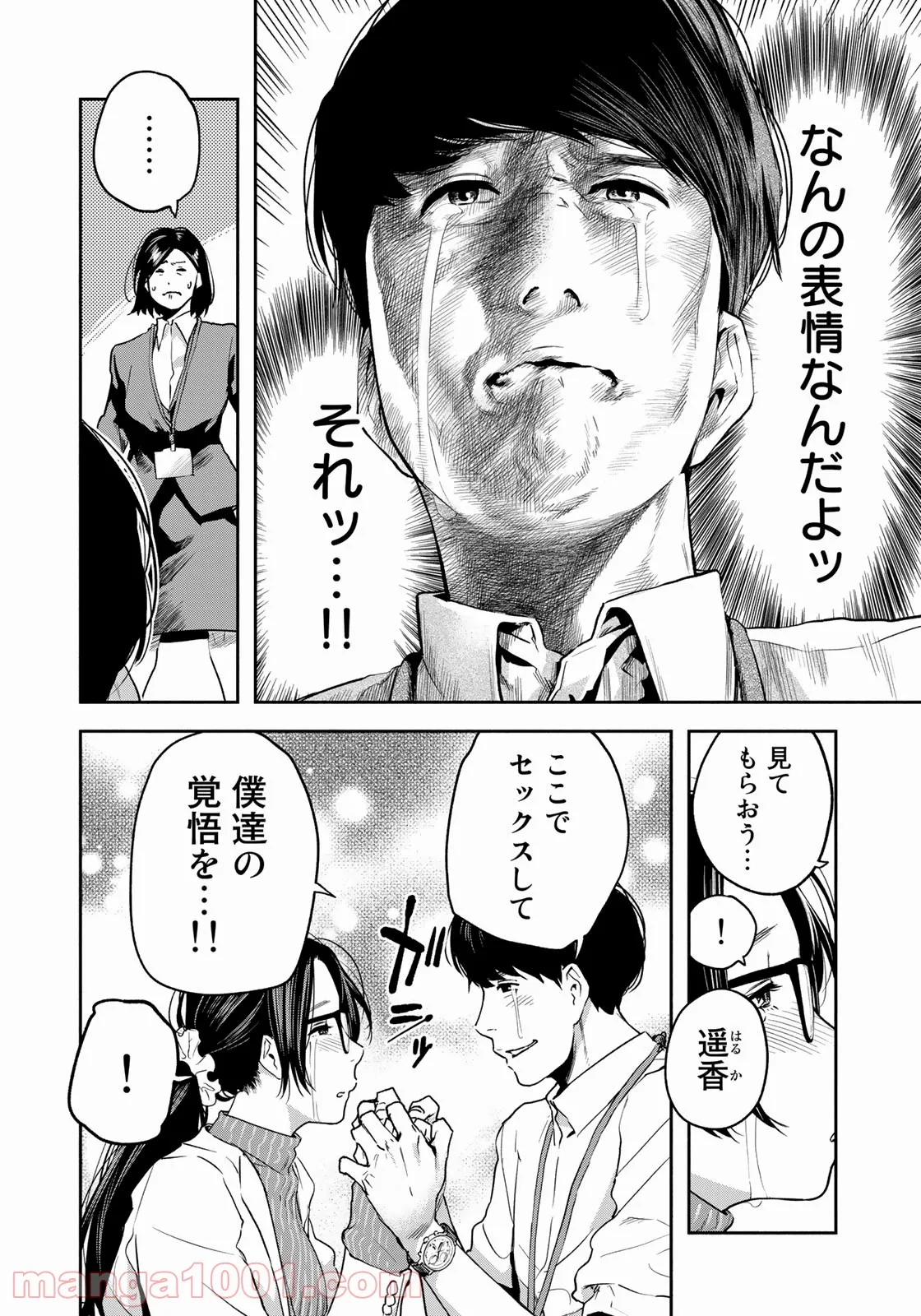 P16
