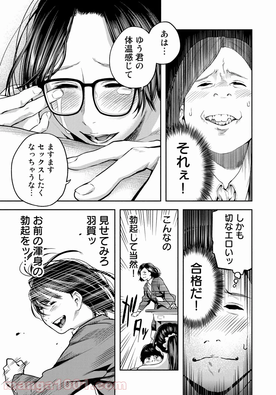 P29