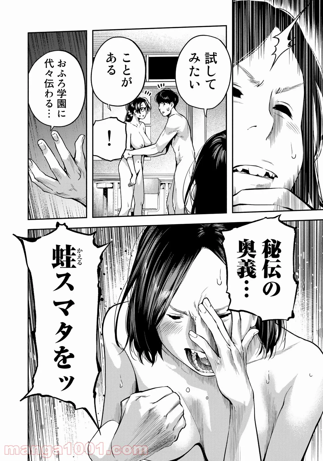 P16