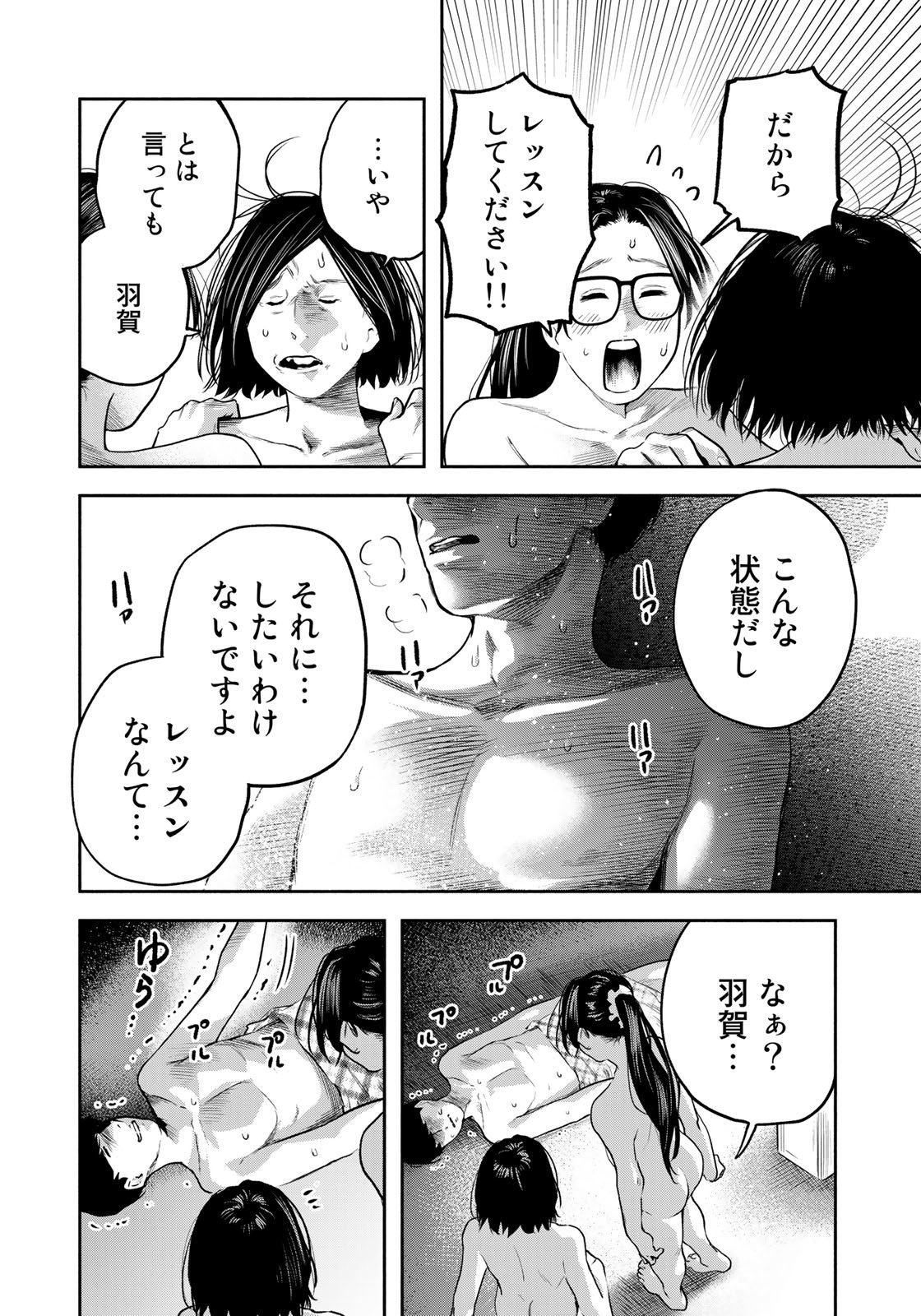 P20
