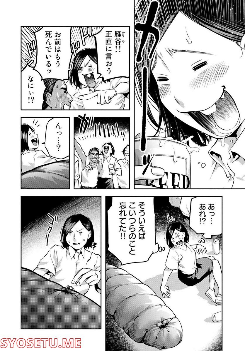 P14