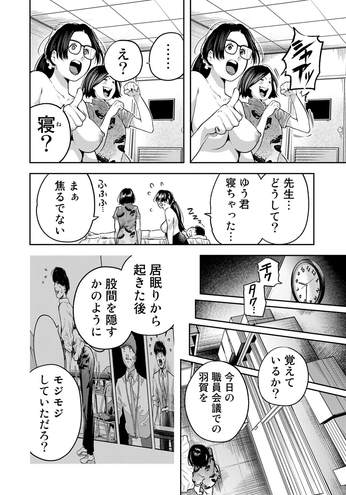 P16