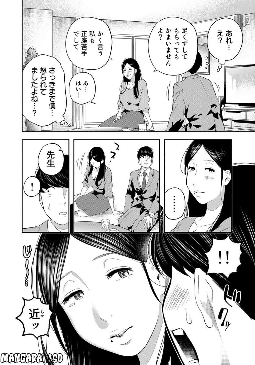 P14