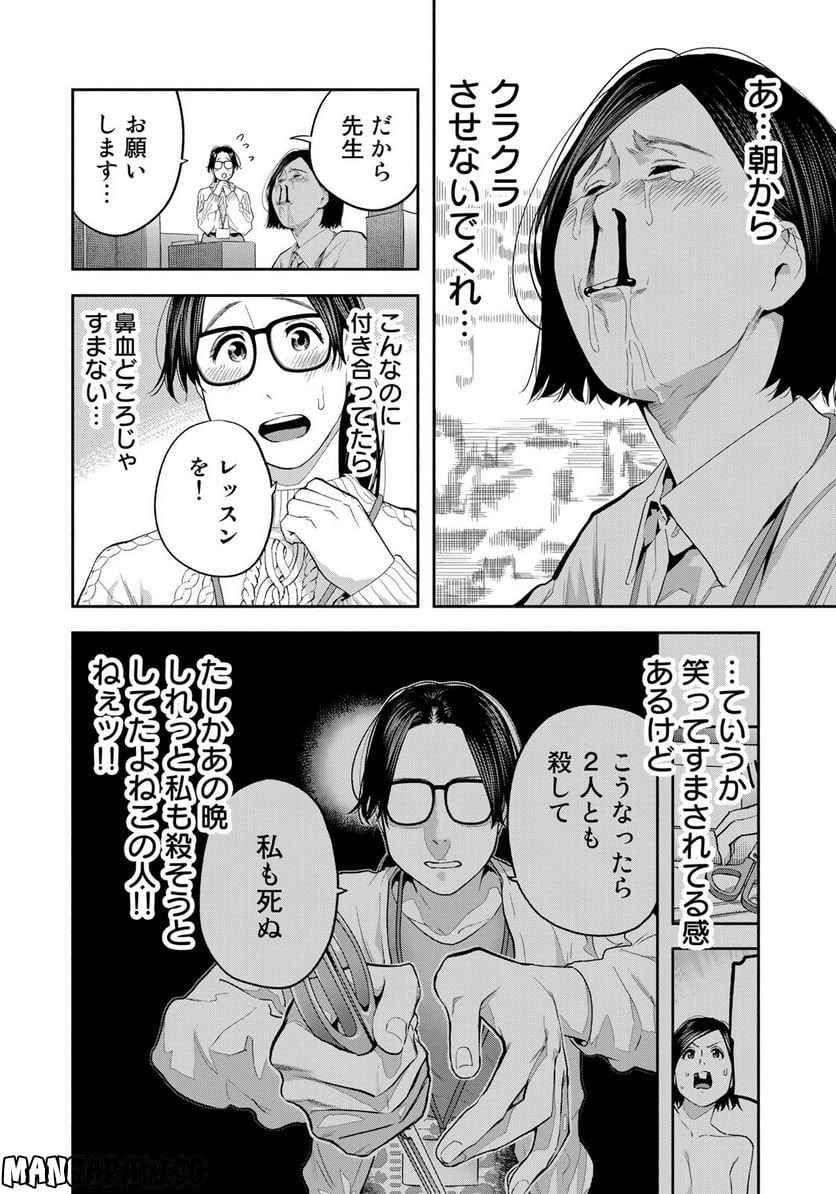 P4