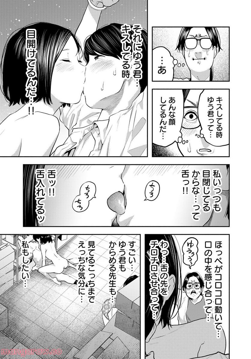 P13