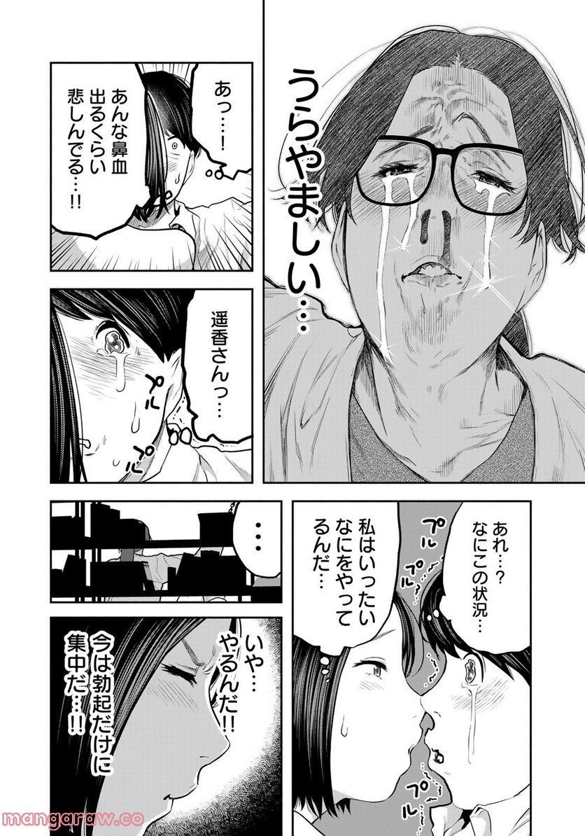 P14