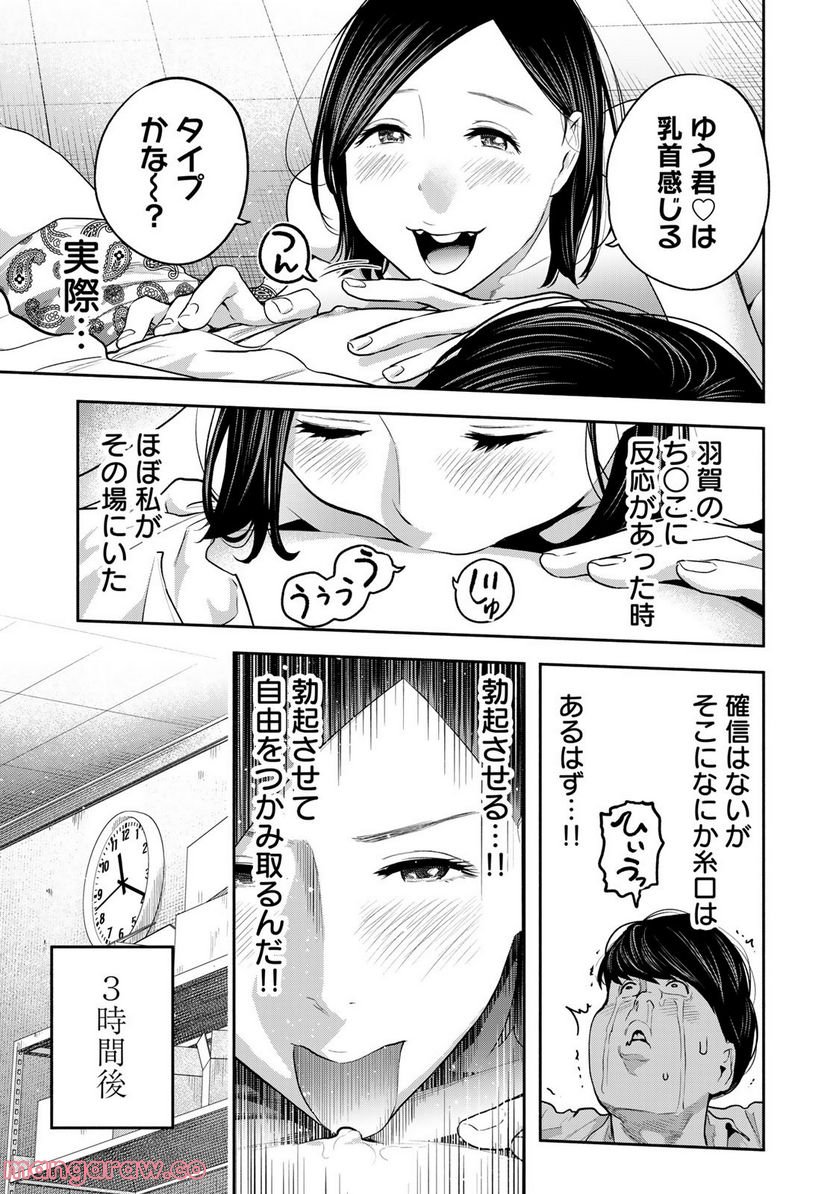P15