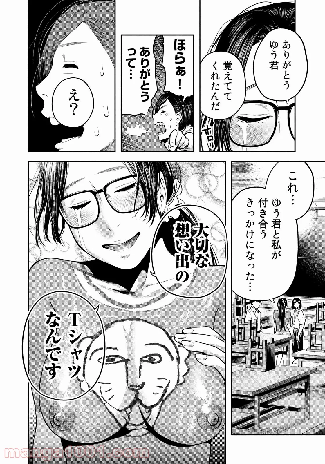 P18
