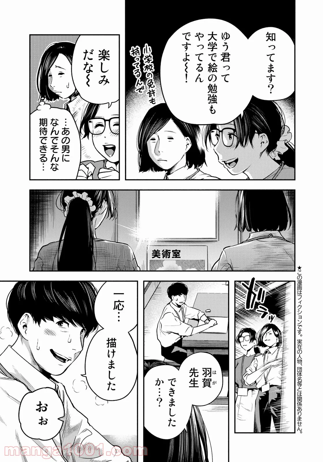 P3