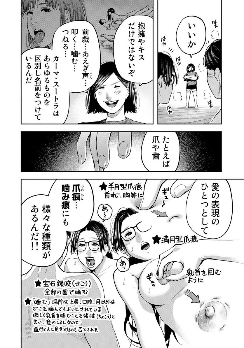 P12