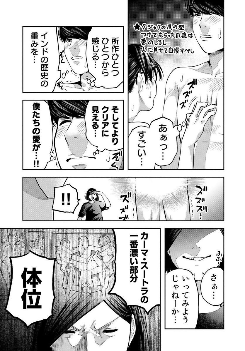 P13