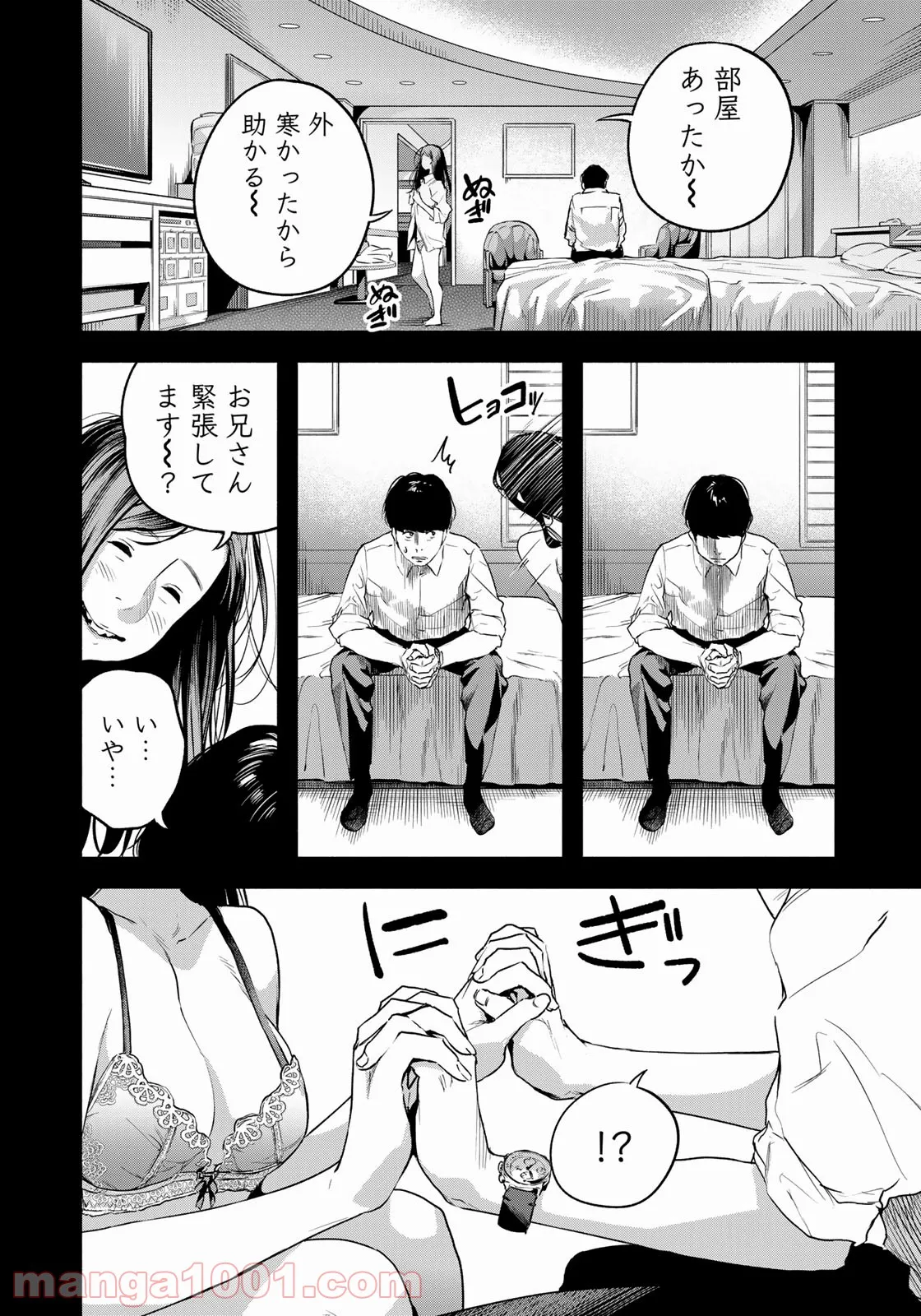 P16