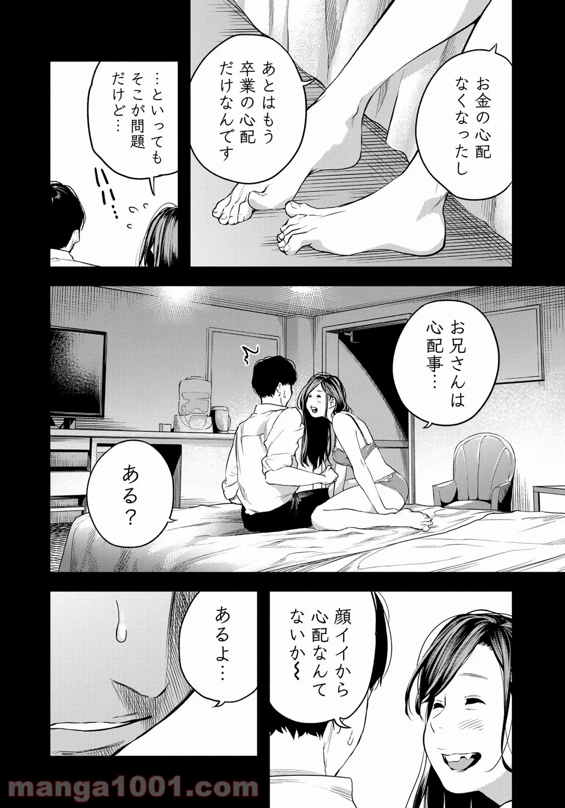 P18