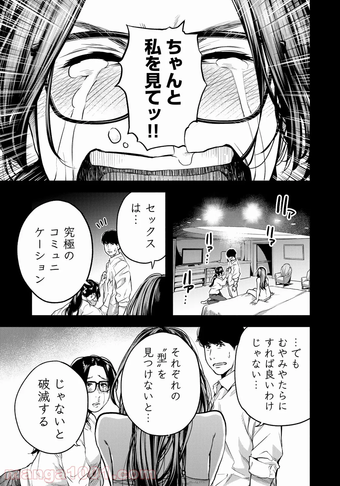 P29