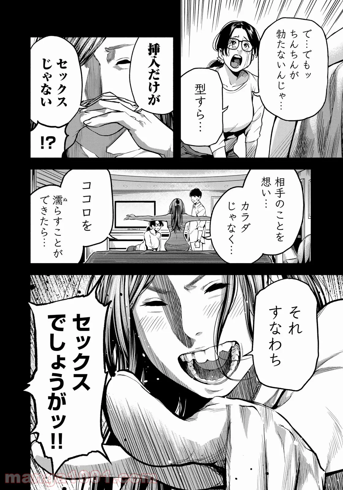 P30