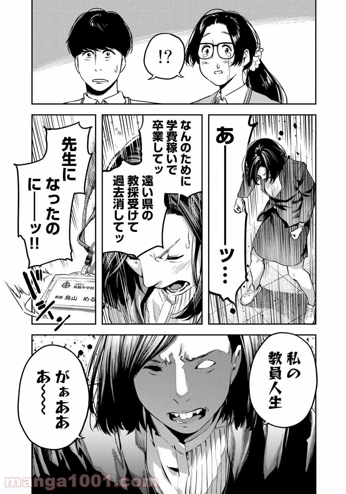 P35
