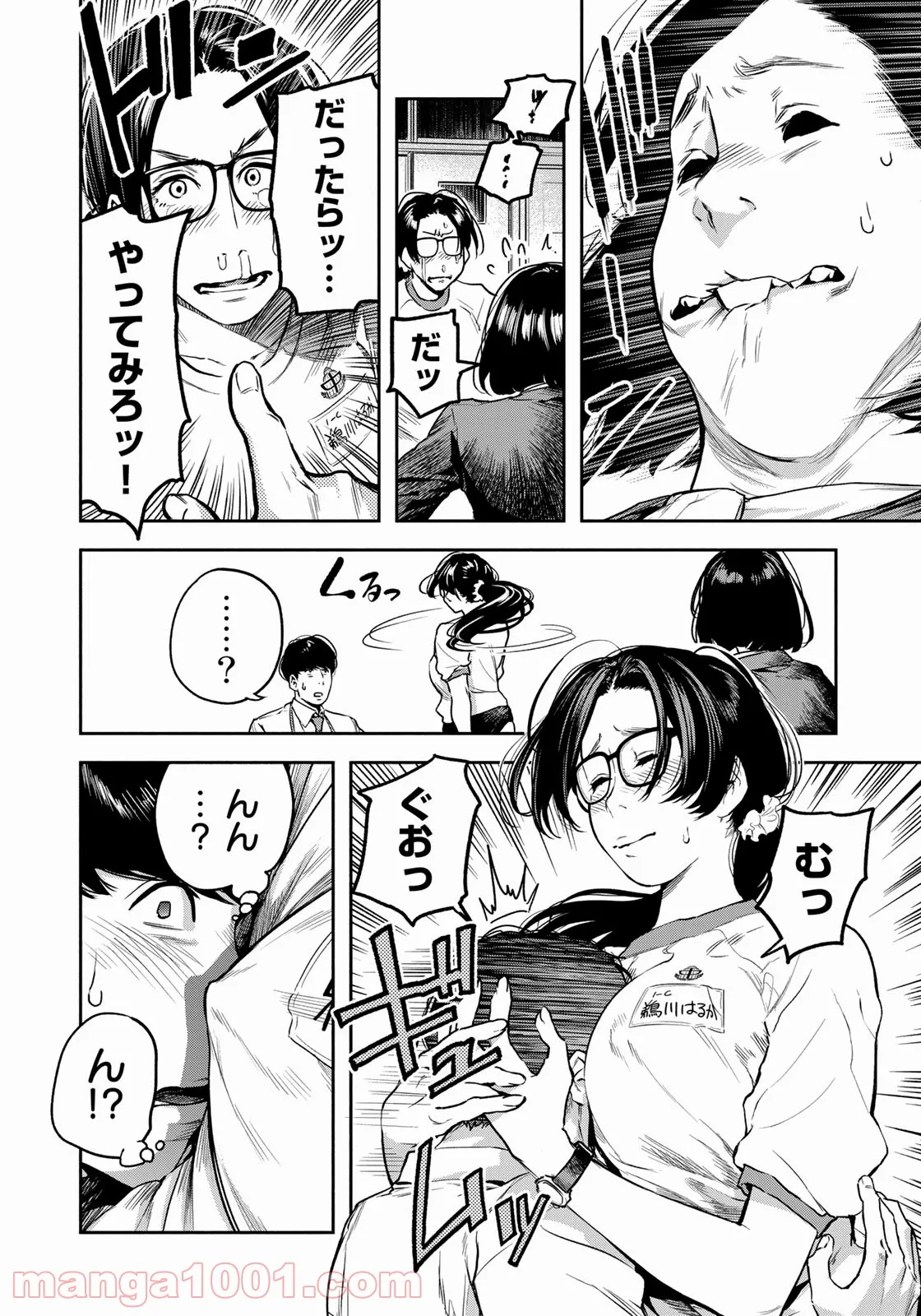 P38
