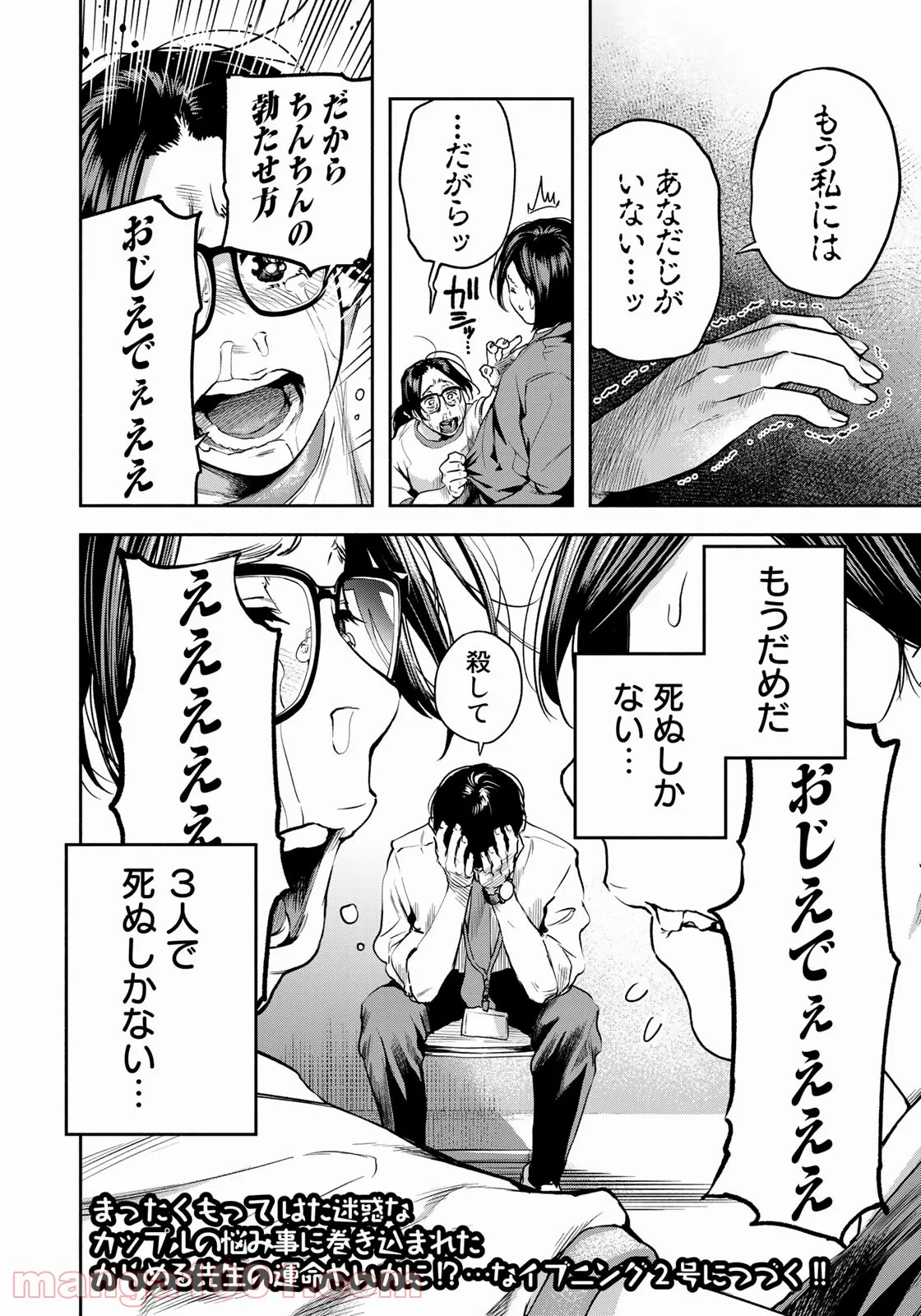 P44