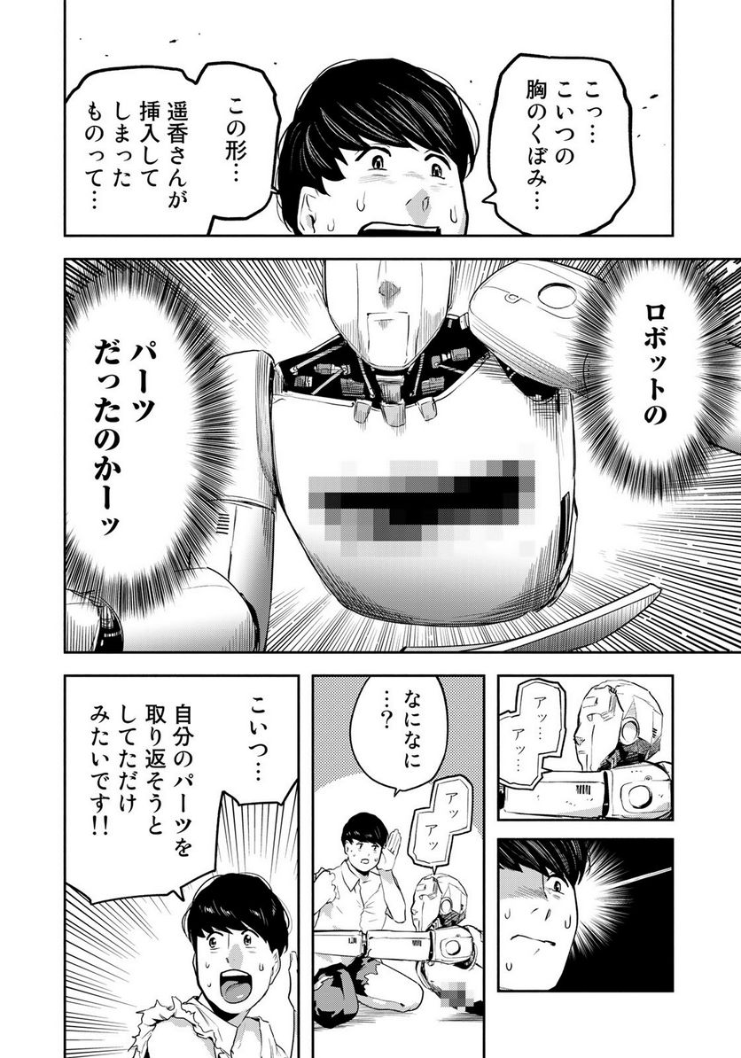 P14