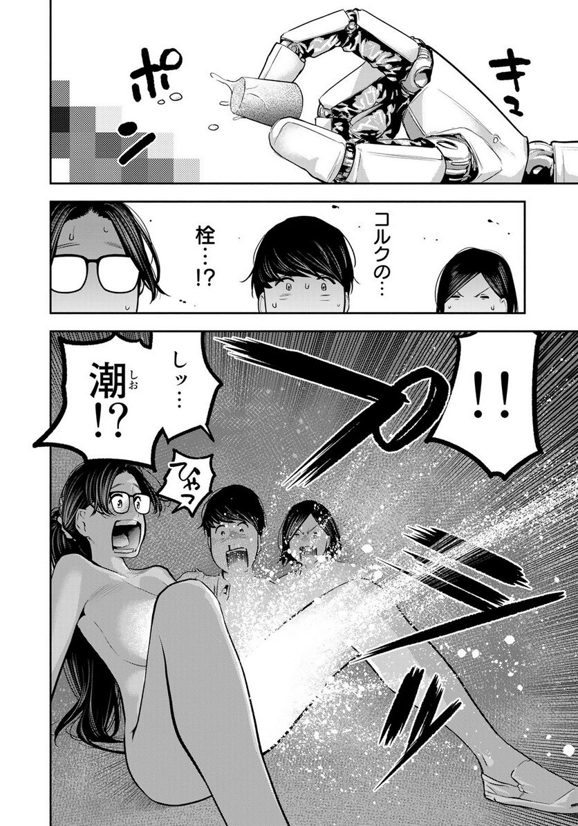 P8