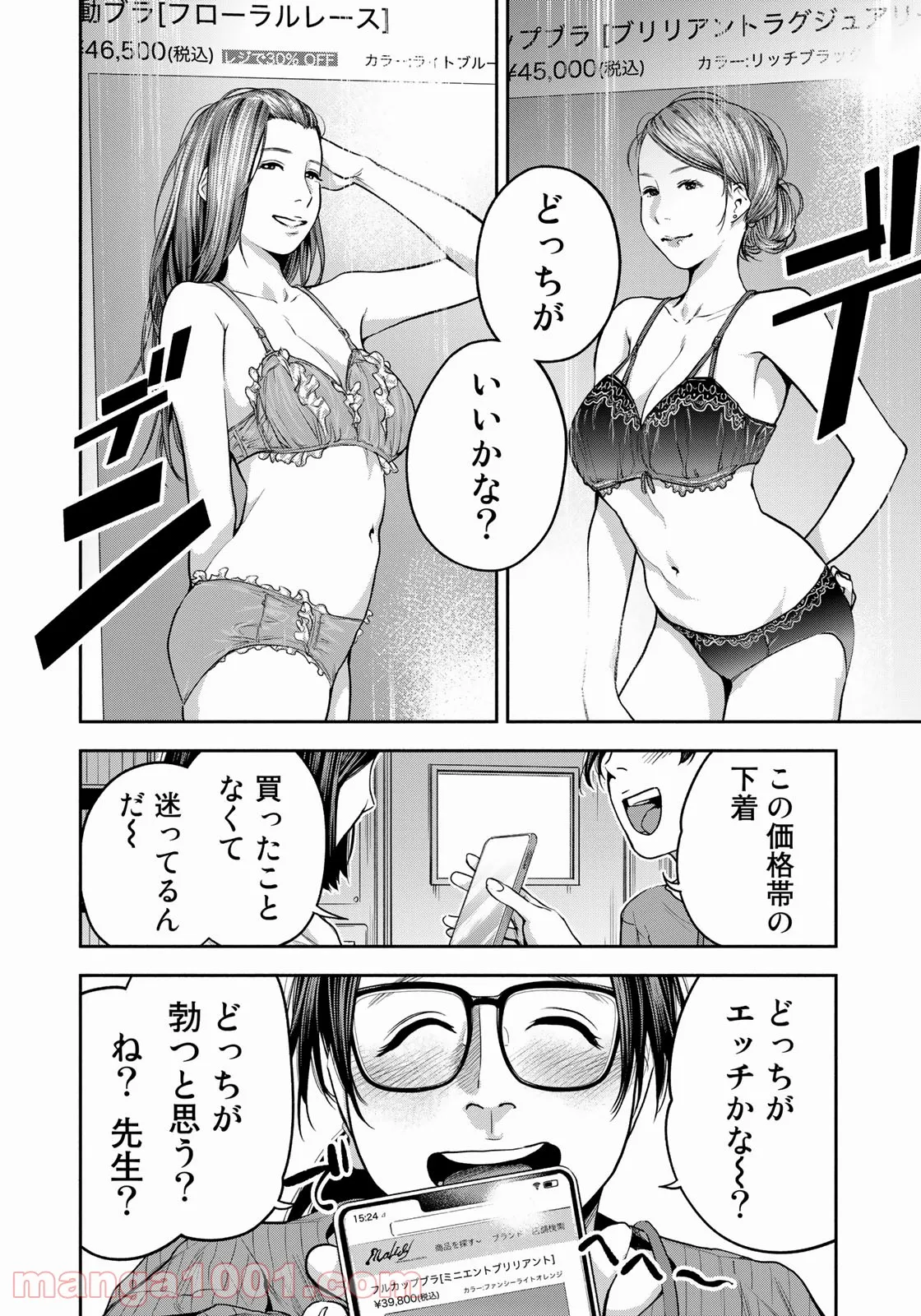 P10