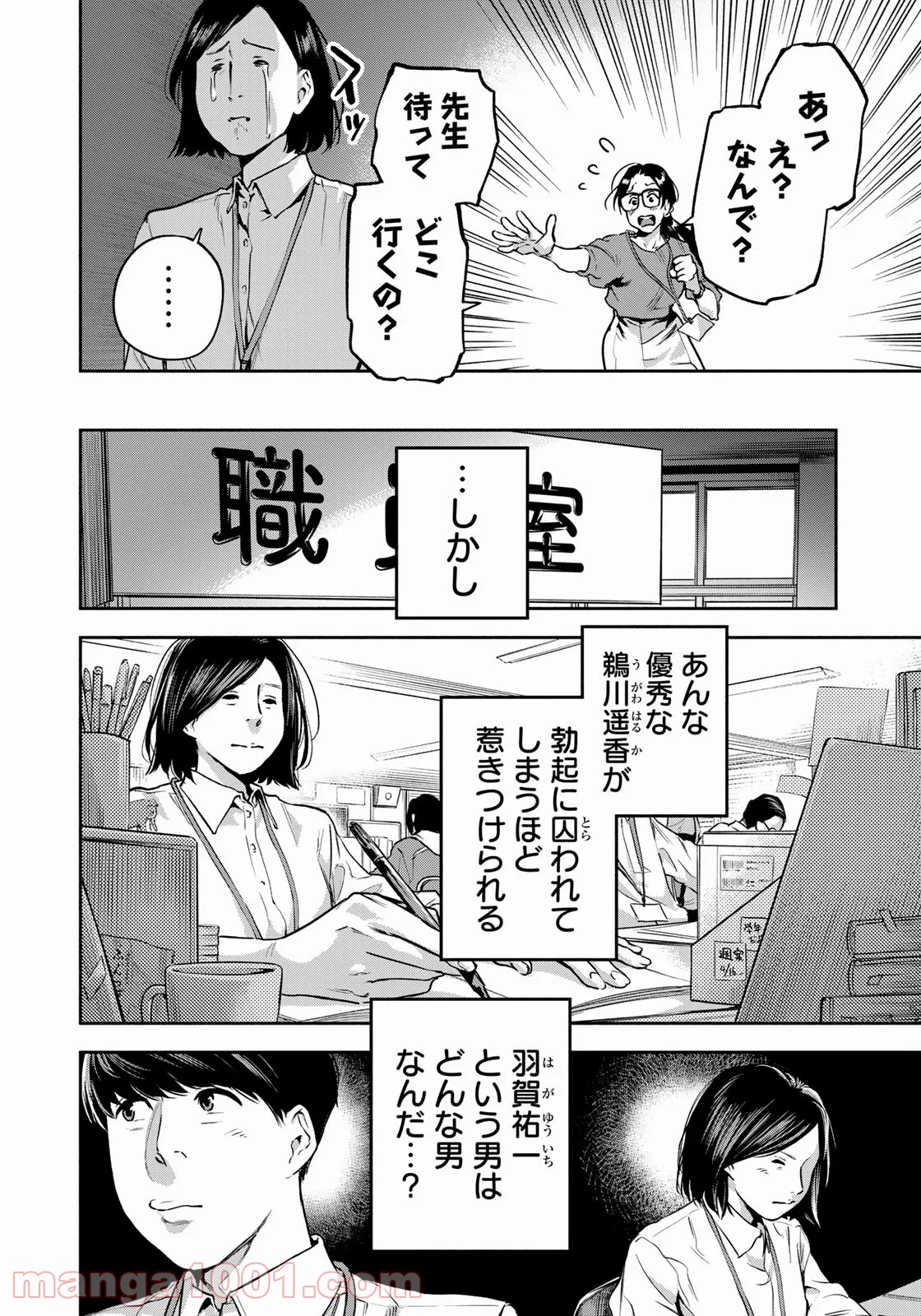 P12