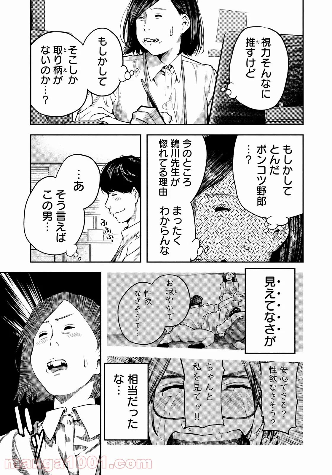 P15
