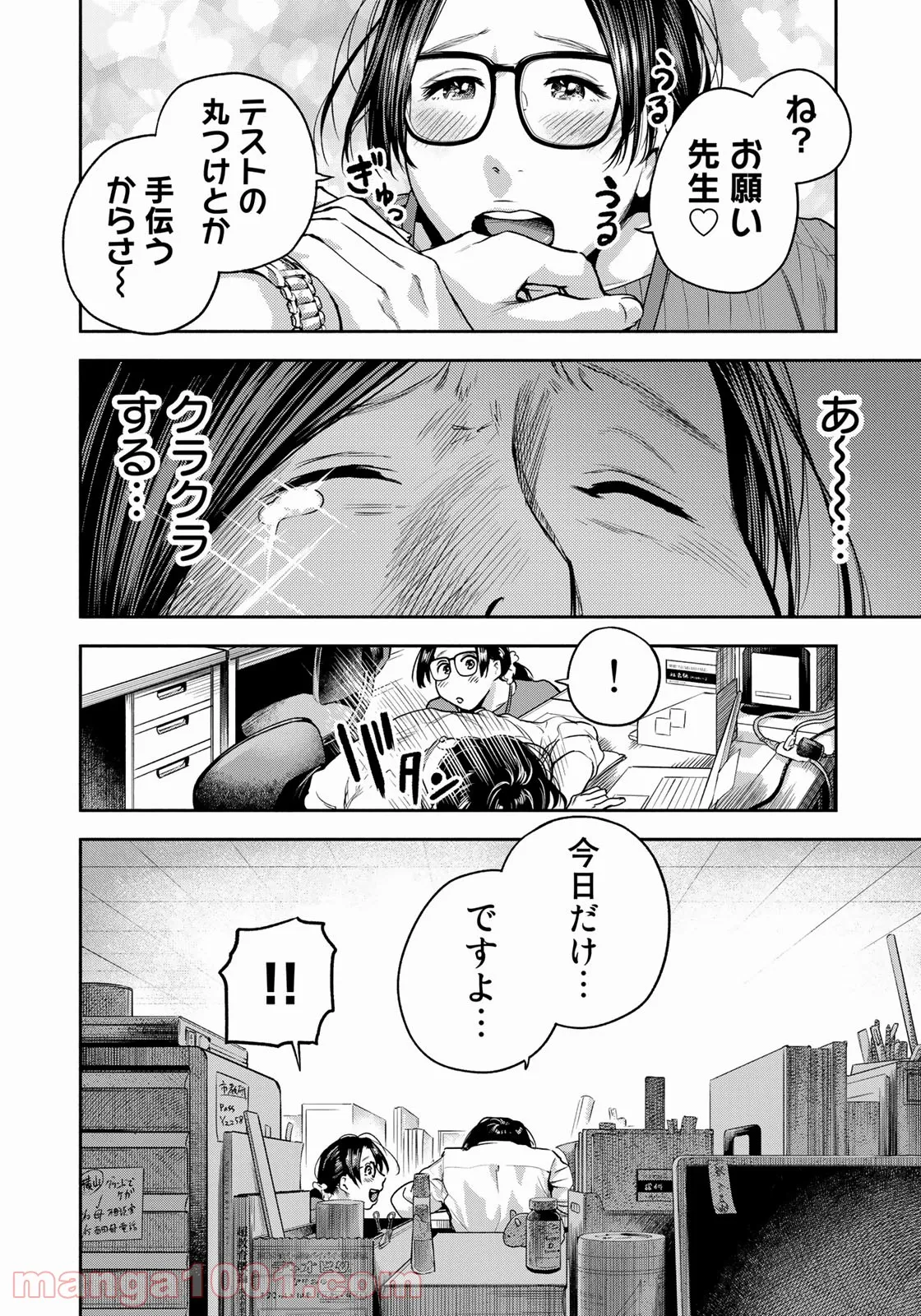 P18