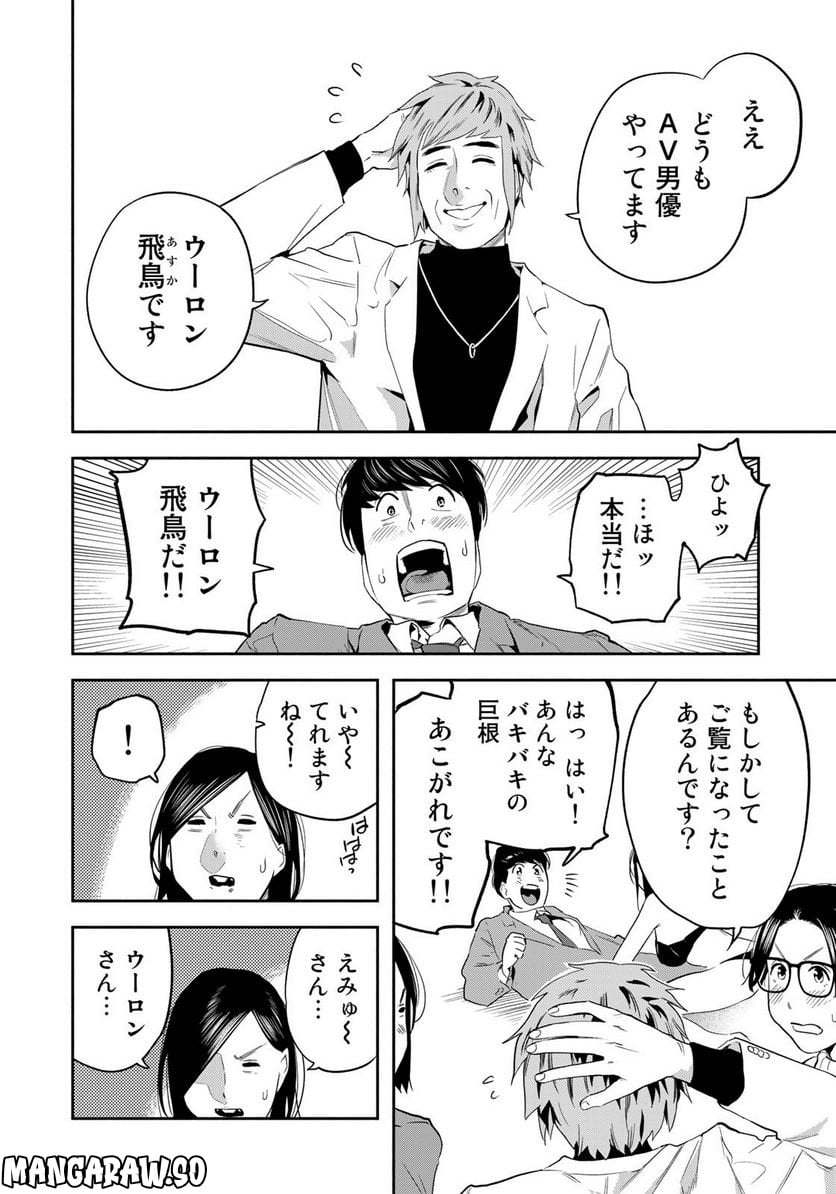 P12