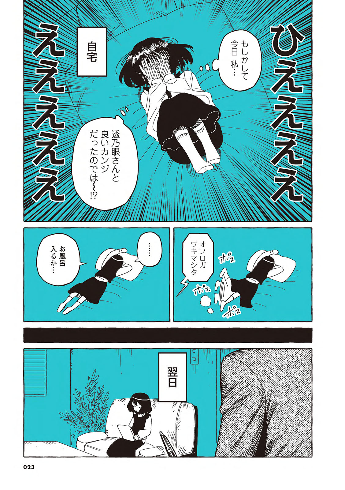 P5