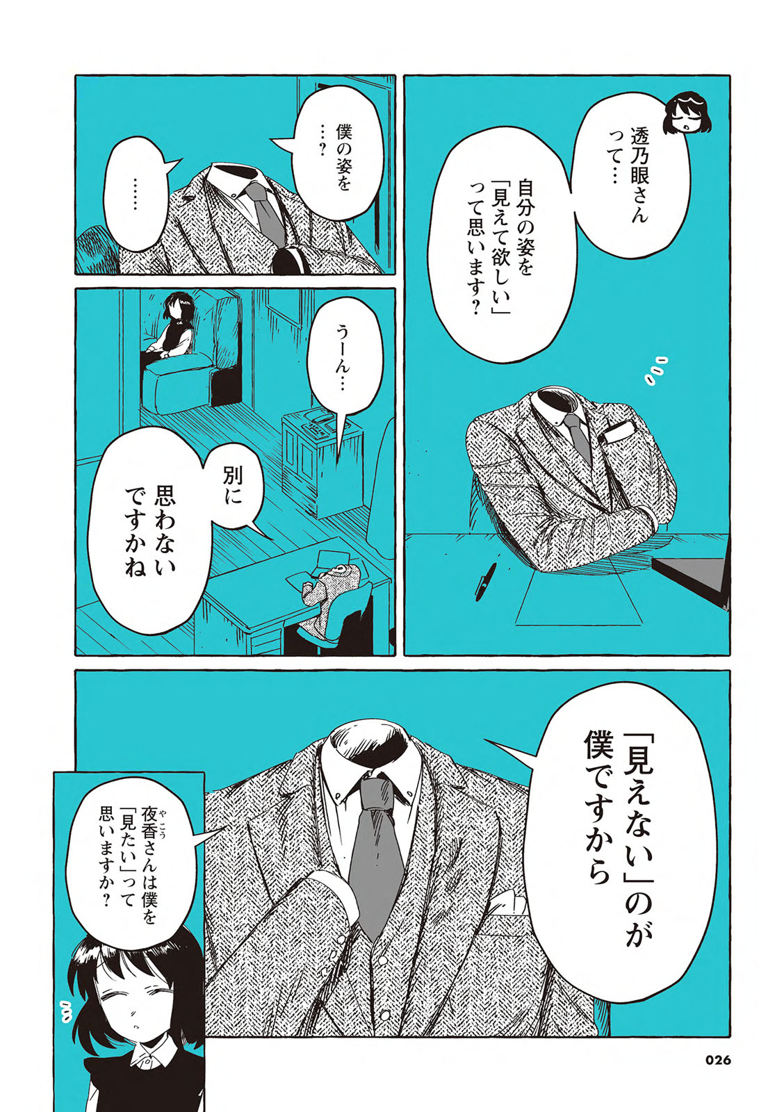 P8