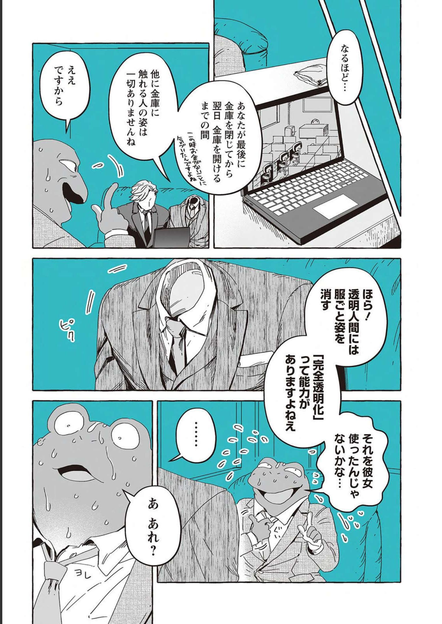 P7