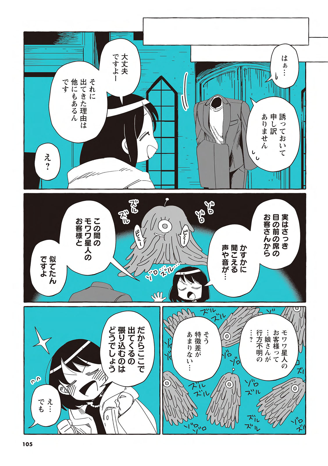 P7