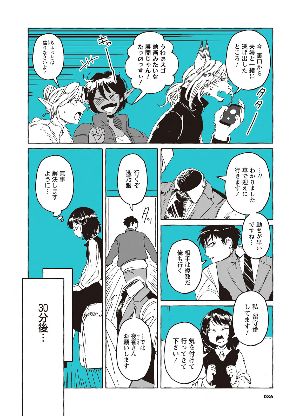 P4