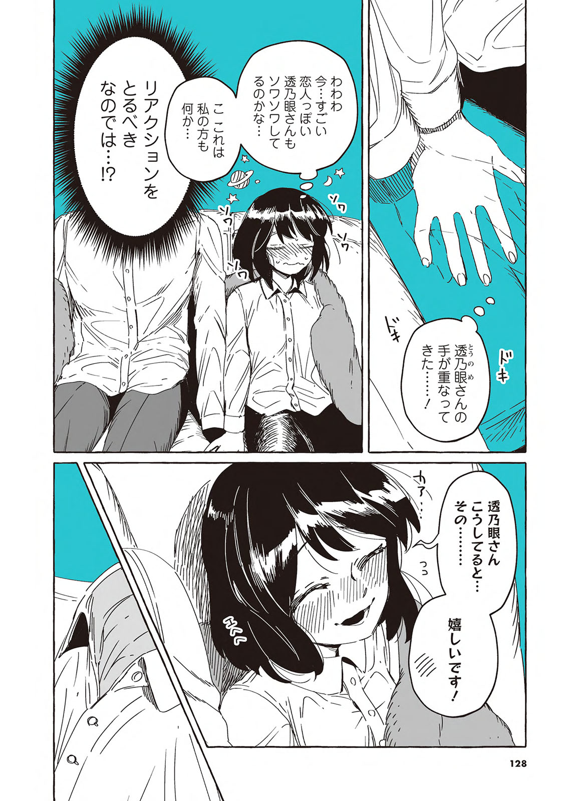 P22