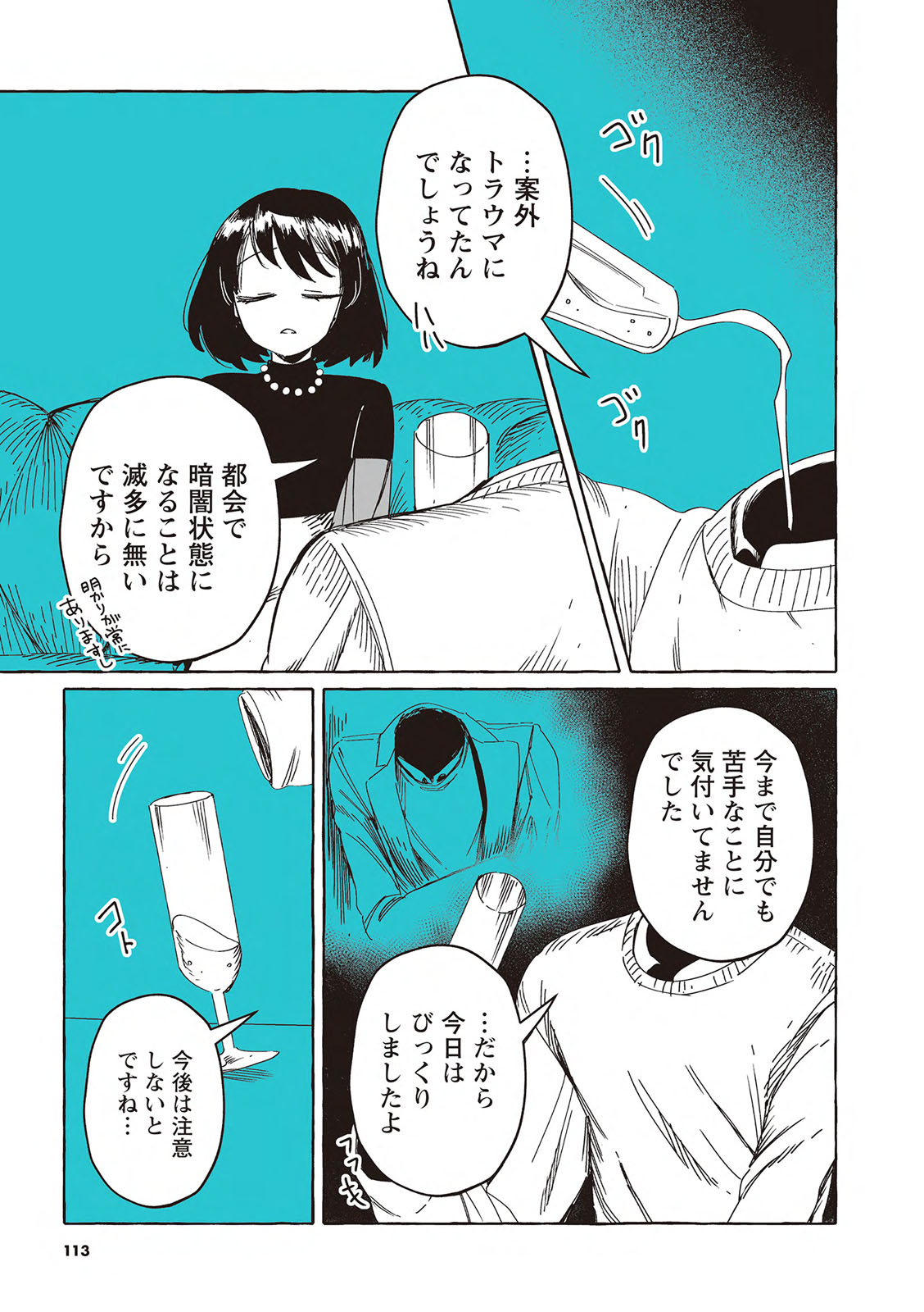 P7
