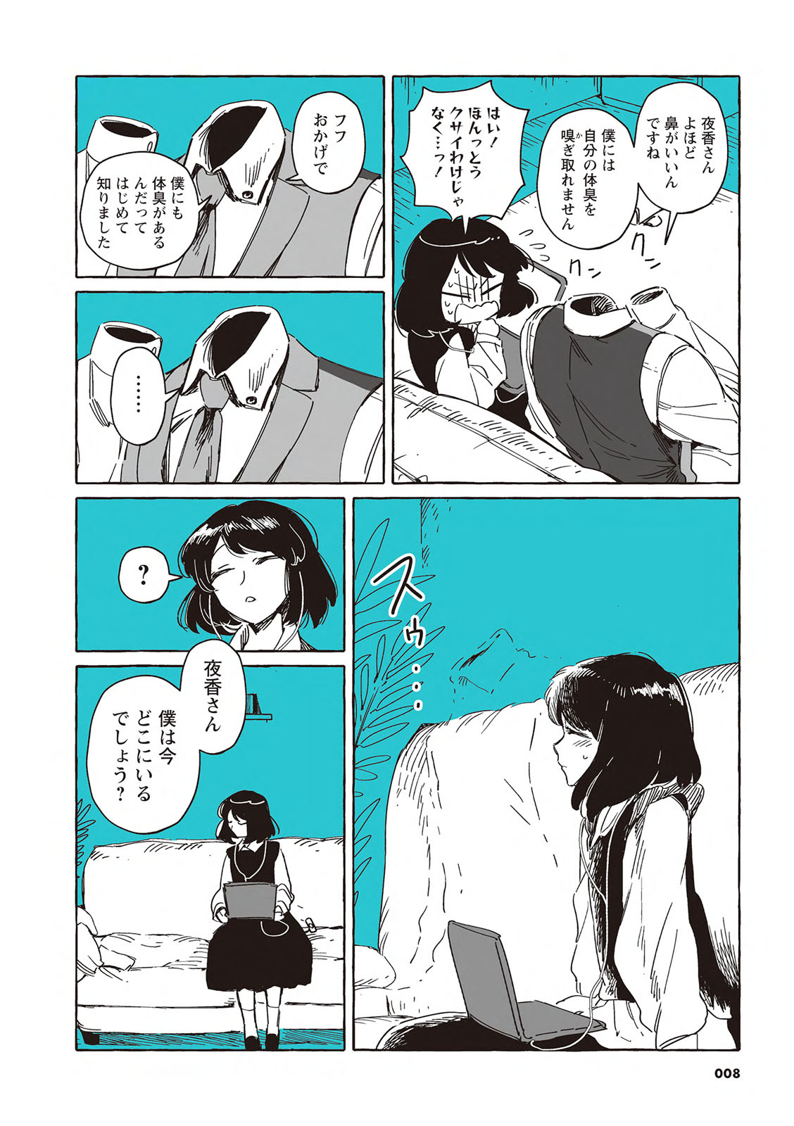 P5
