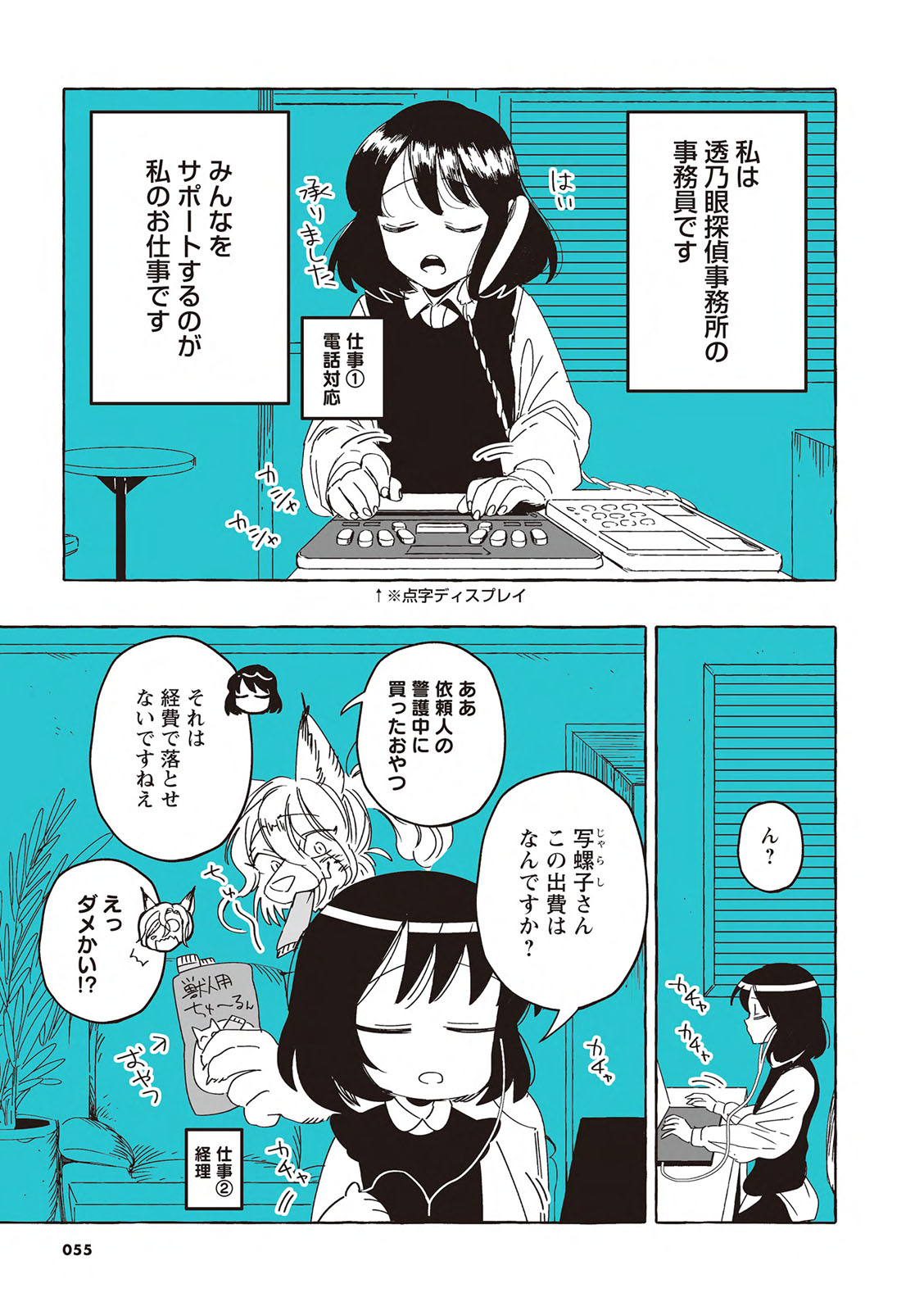 P5