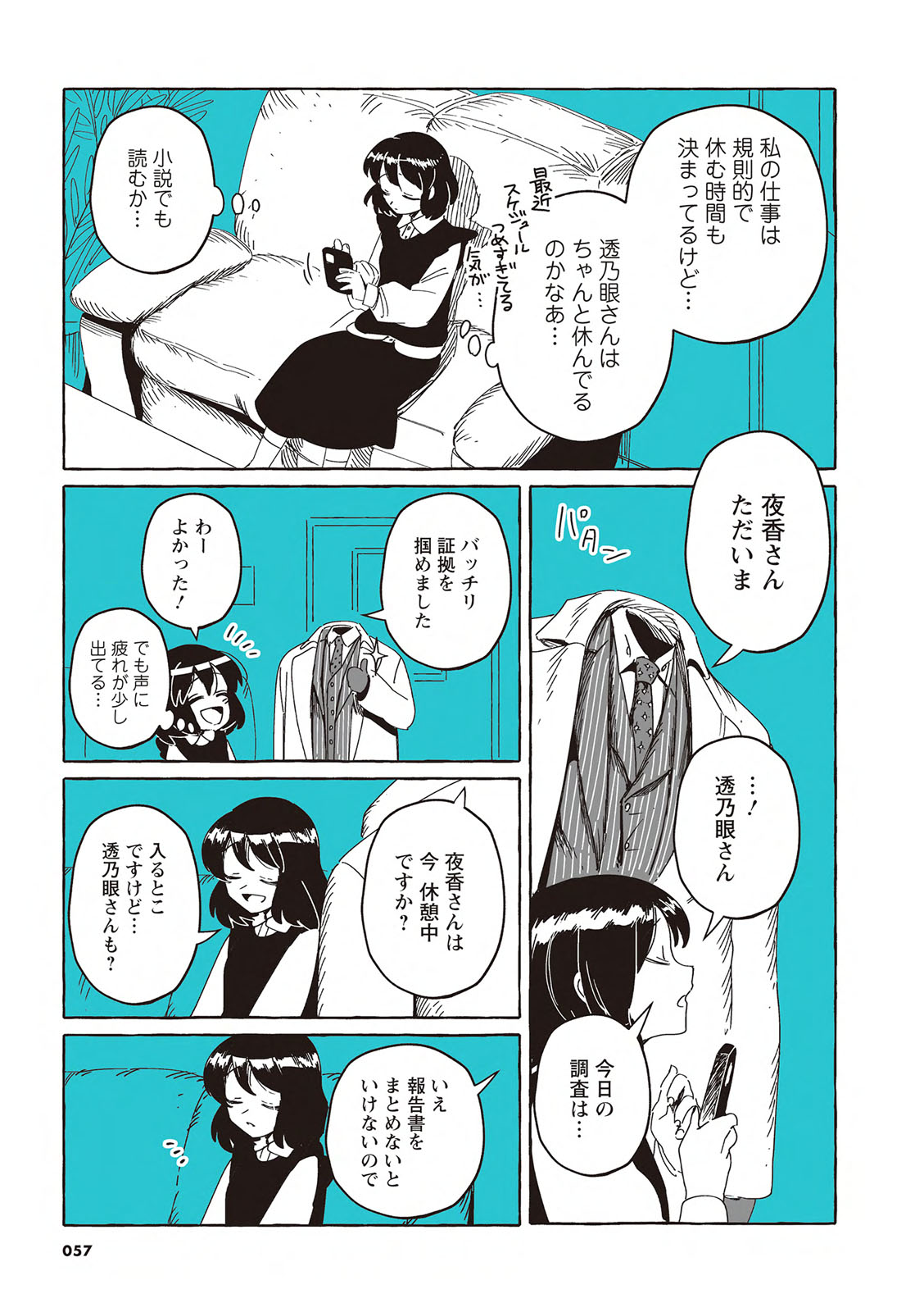 P7